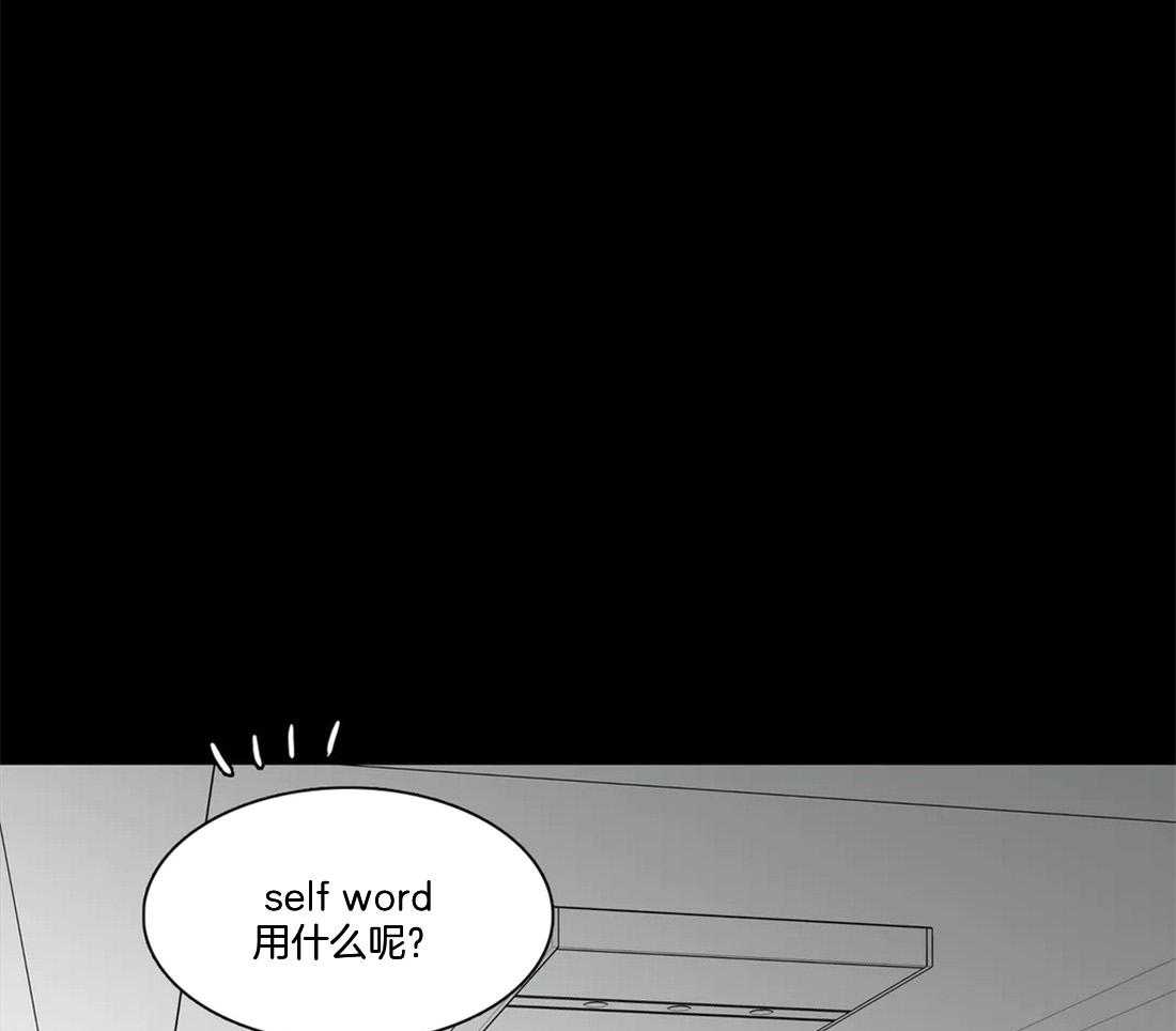 我的主播男友（全集&番外） 第162话 第43页