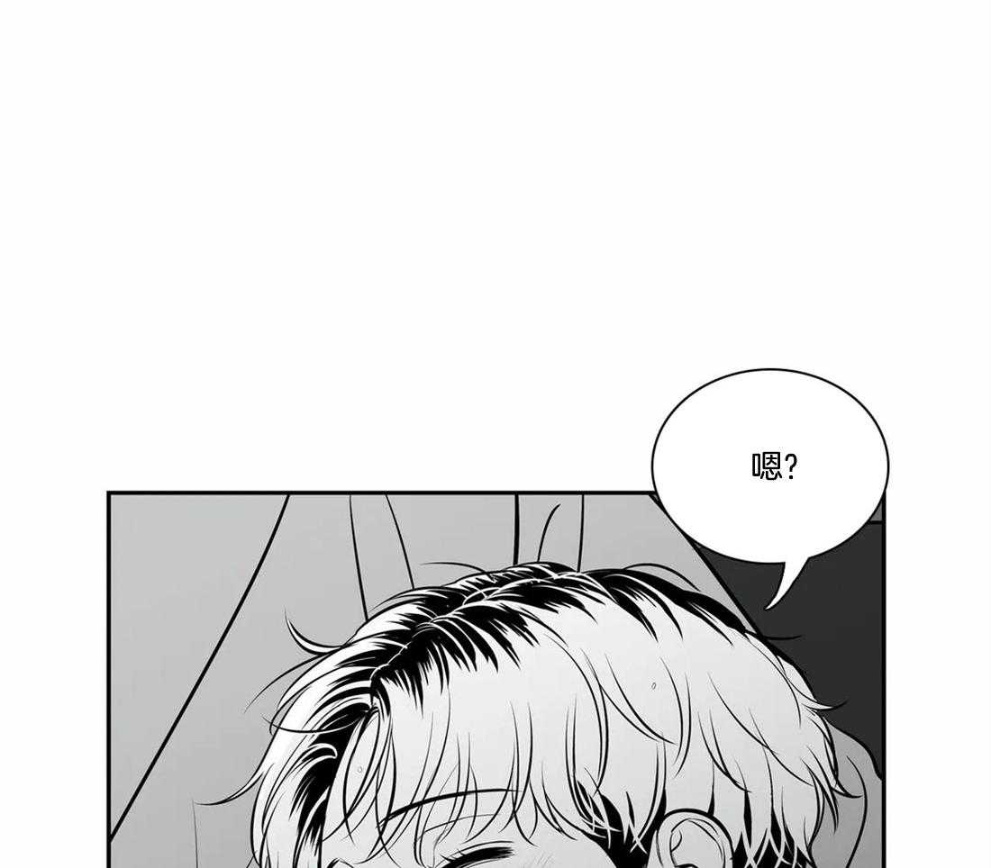 我的主播男友（全集&番外） 第162话 第50页