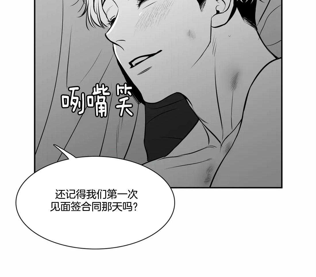 我的主播男友（全集&番外） 第162话 第51页