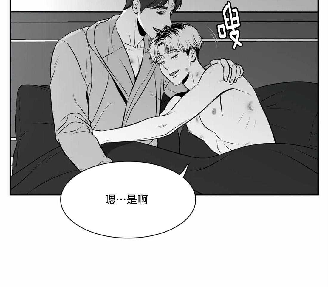 我的主播男友（全集&番外） 第162话 第53页