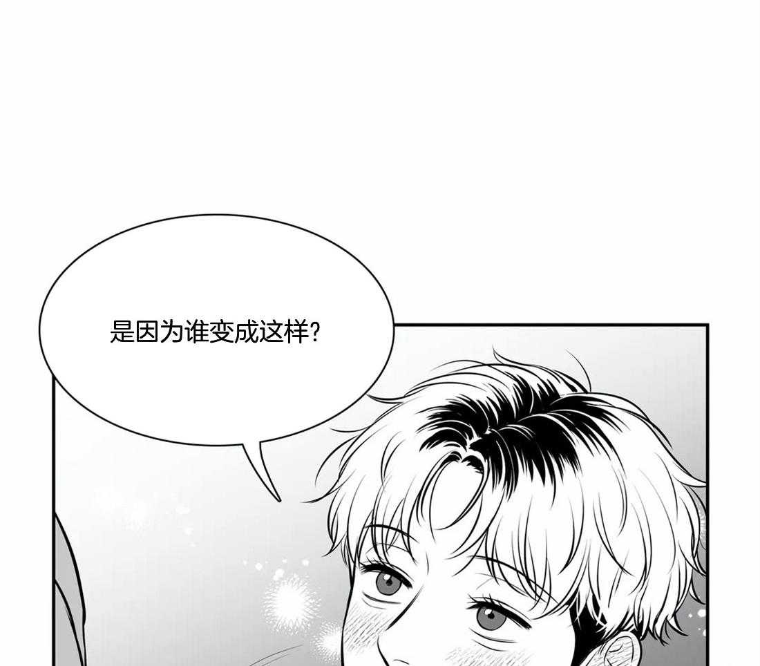 我的主播男友（全集&番外） 第162话 第54页
