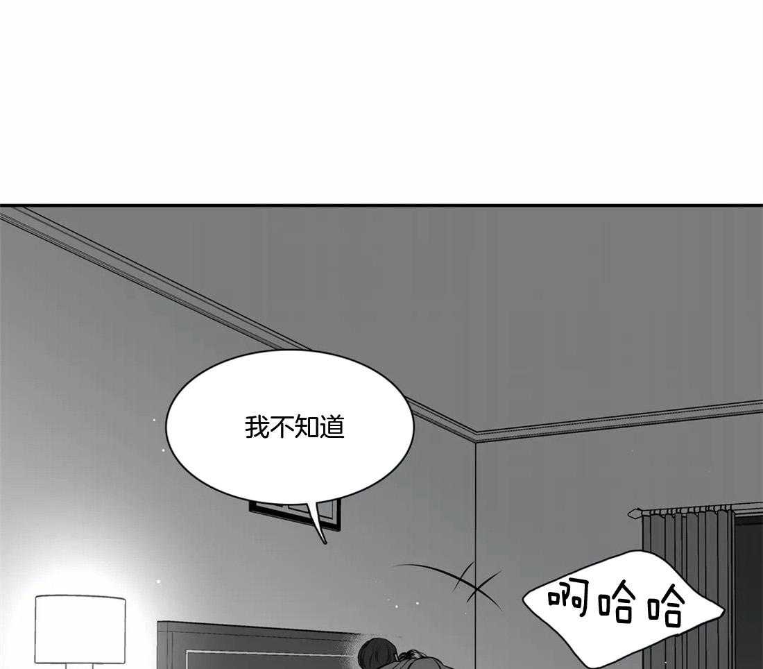 我的主播男友（全集&番外） 第162话 第57页