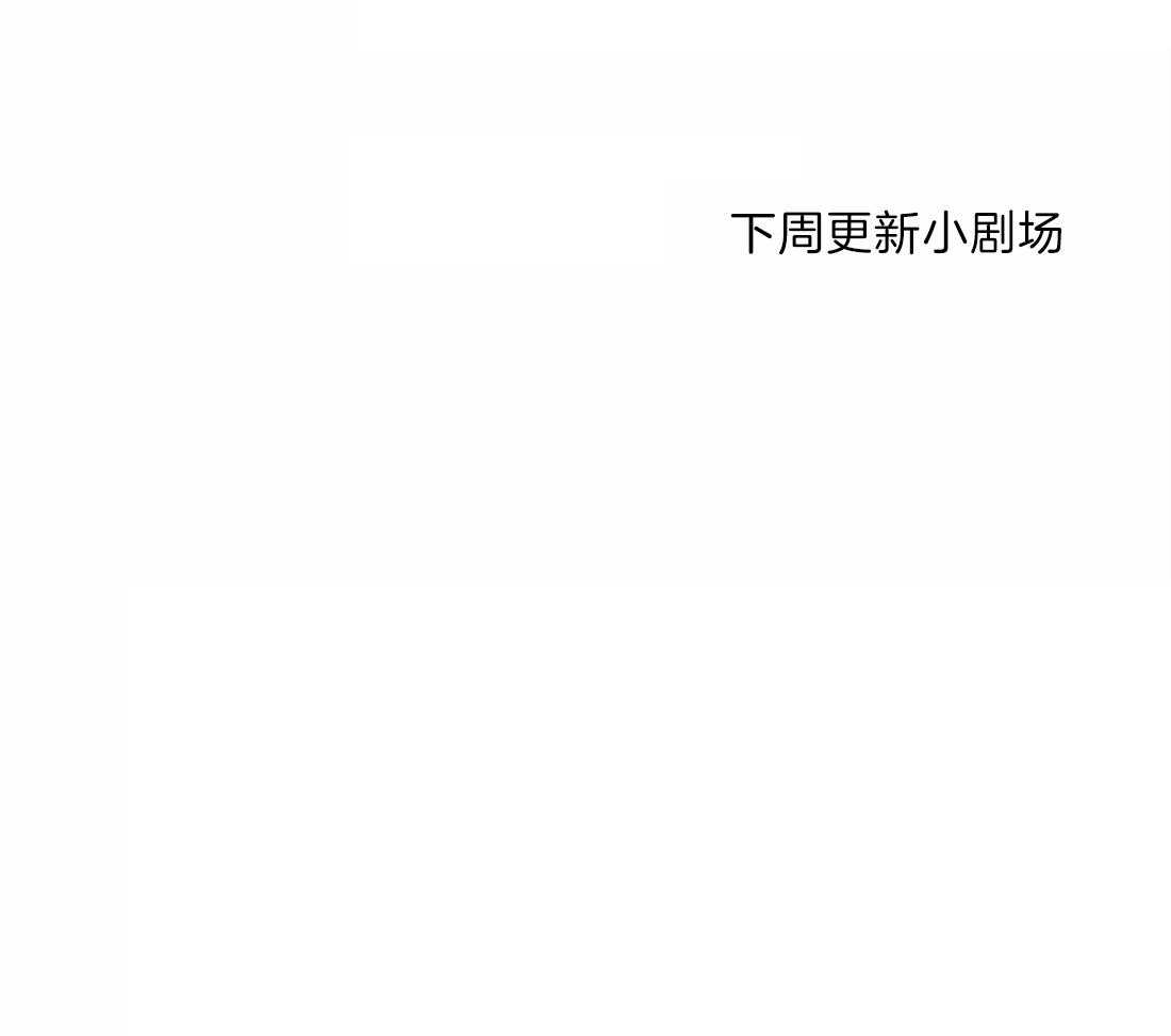 我的主播男友（全集&番外）第162话图