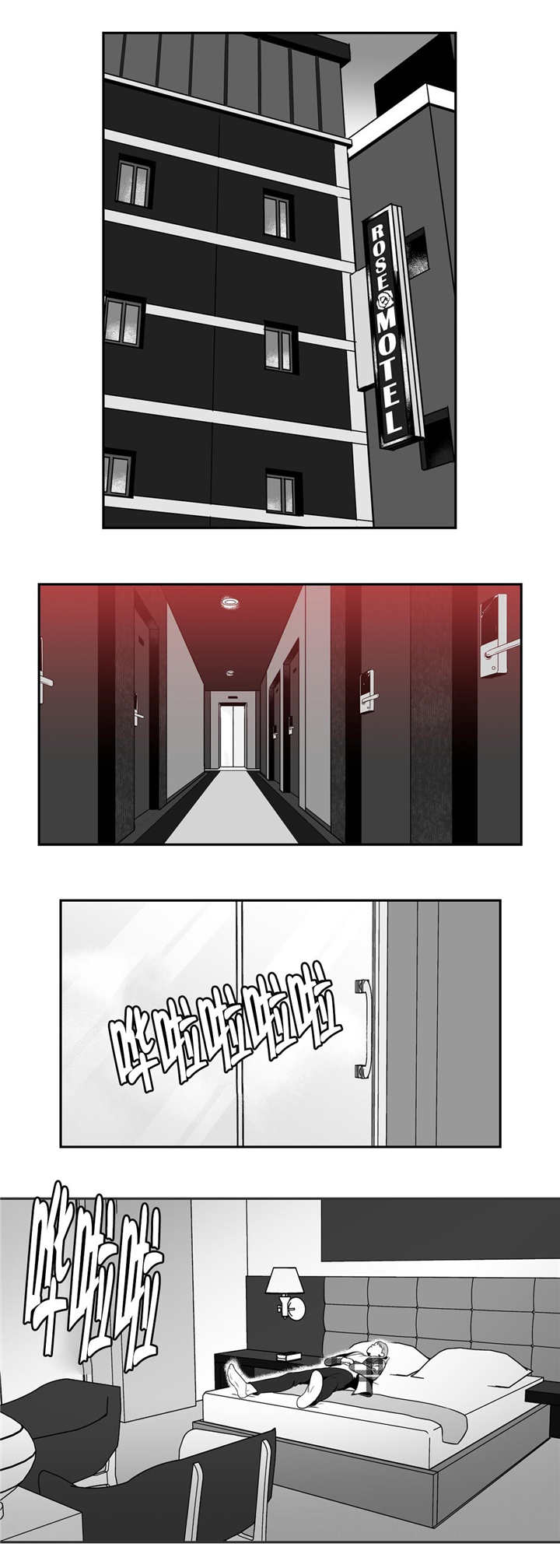 我的主播男友（全集&番外） 第19话 第0页