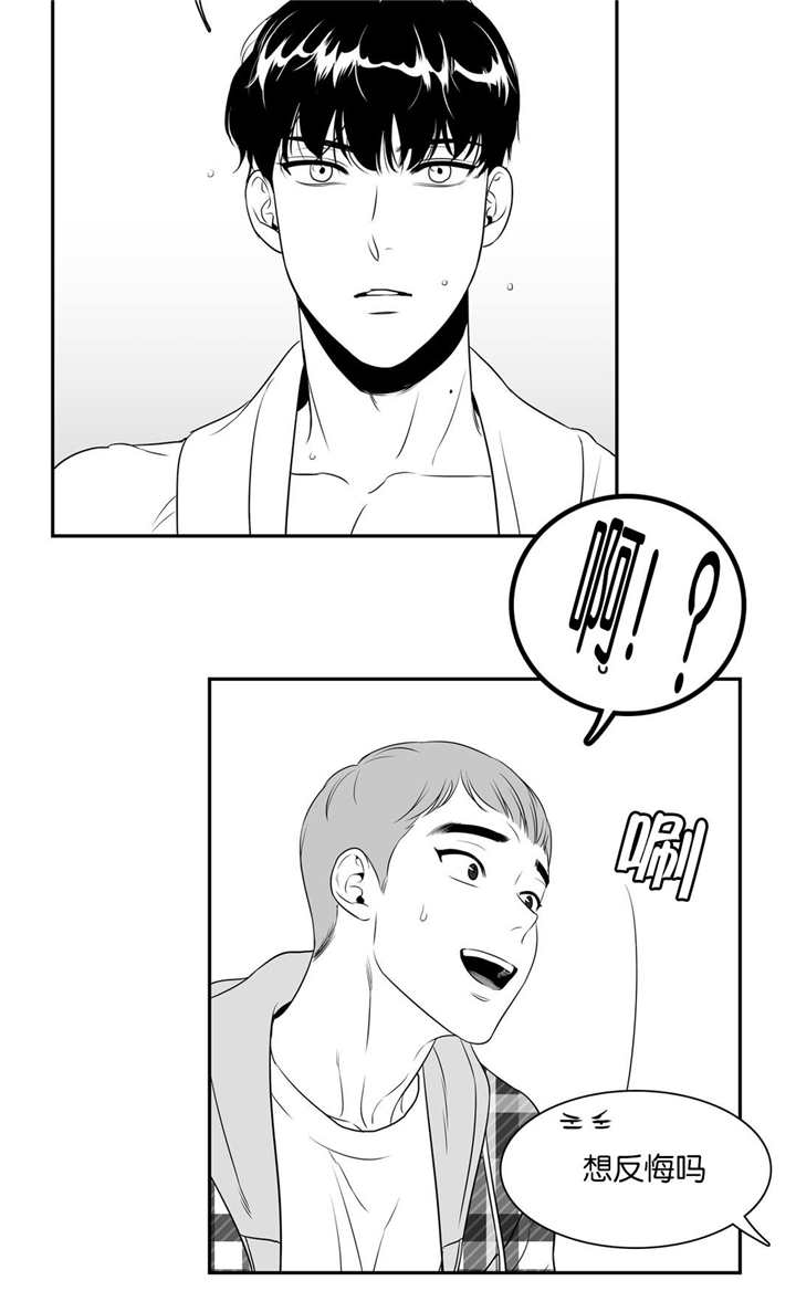 我的主播男友（全集&番外） 第19话 第8页