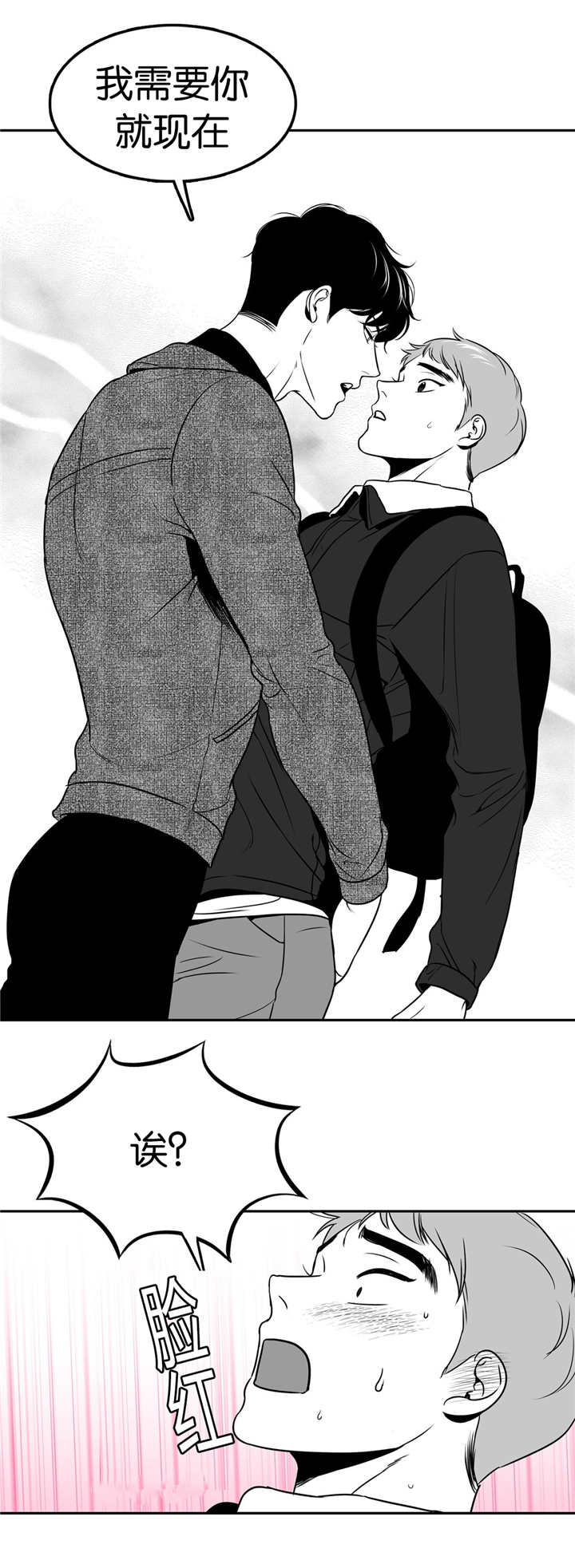 我的主播男友（全集&番外） 第22话 第0页