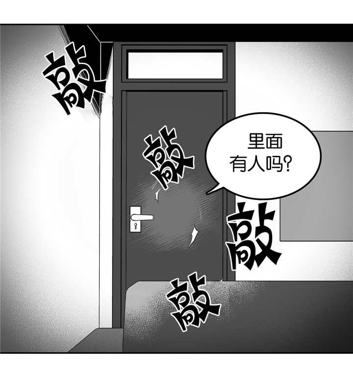 我的主播男友（全集&番外） 第22话 第6页