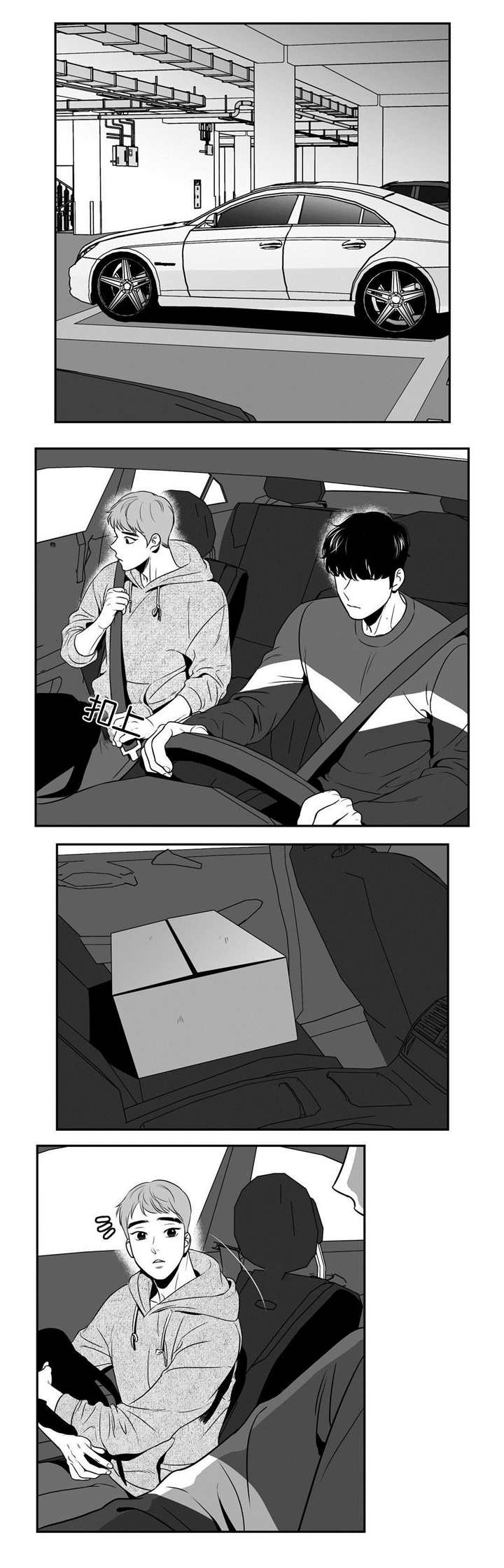 我的主播男友（全集&番外） 第35话 第2页