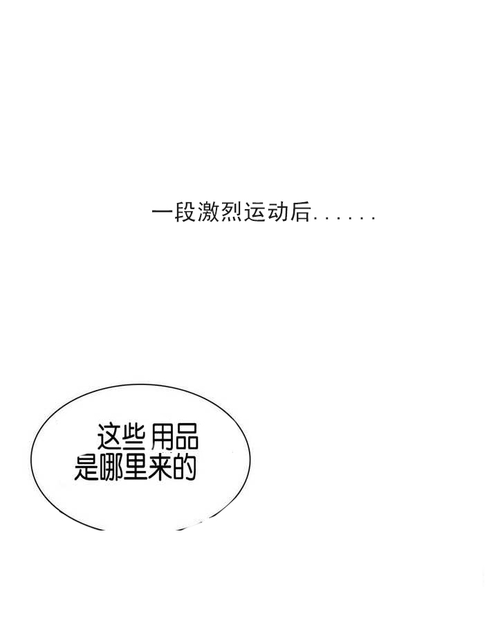 我的主播男友（全集&番外） 第36话 第0页