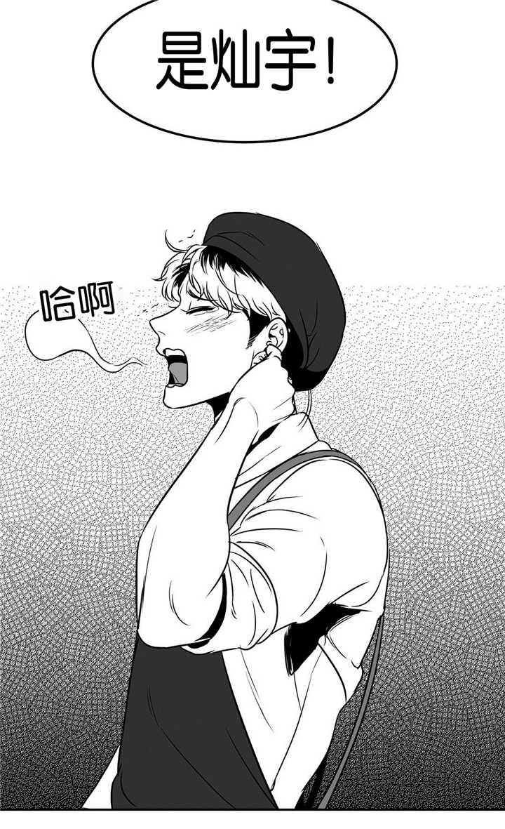 我的主播男友（全集&番外） 第42话 第13页