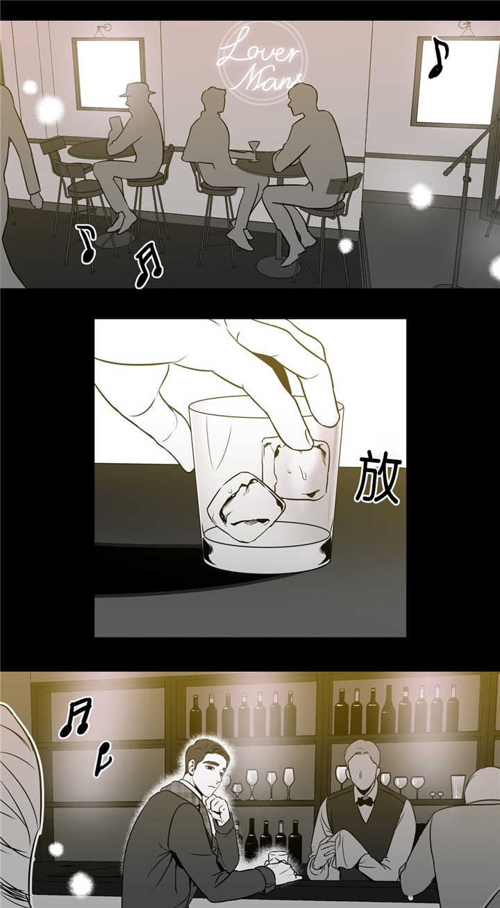 我的主播男友（全集&番外） 第42话 第14页