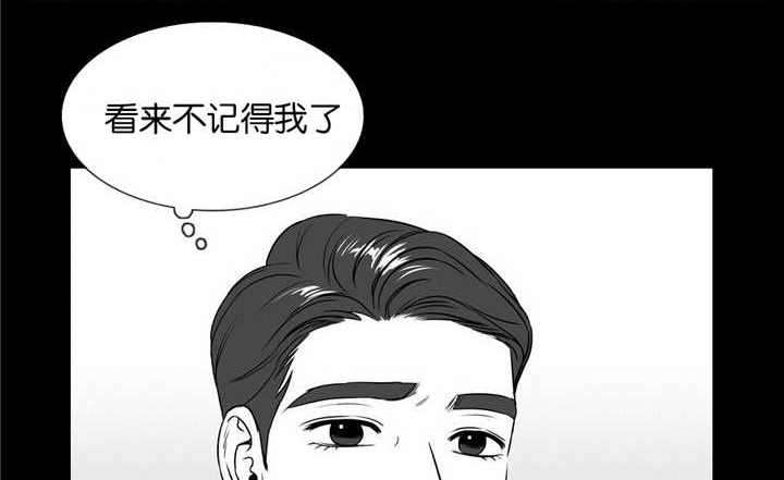 我的主播男友（全集&番外） 第44话 第0页