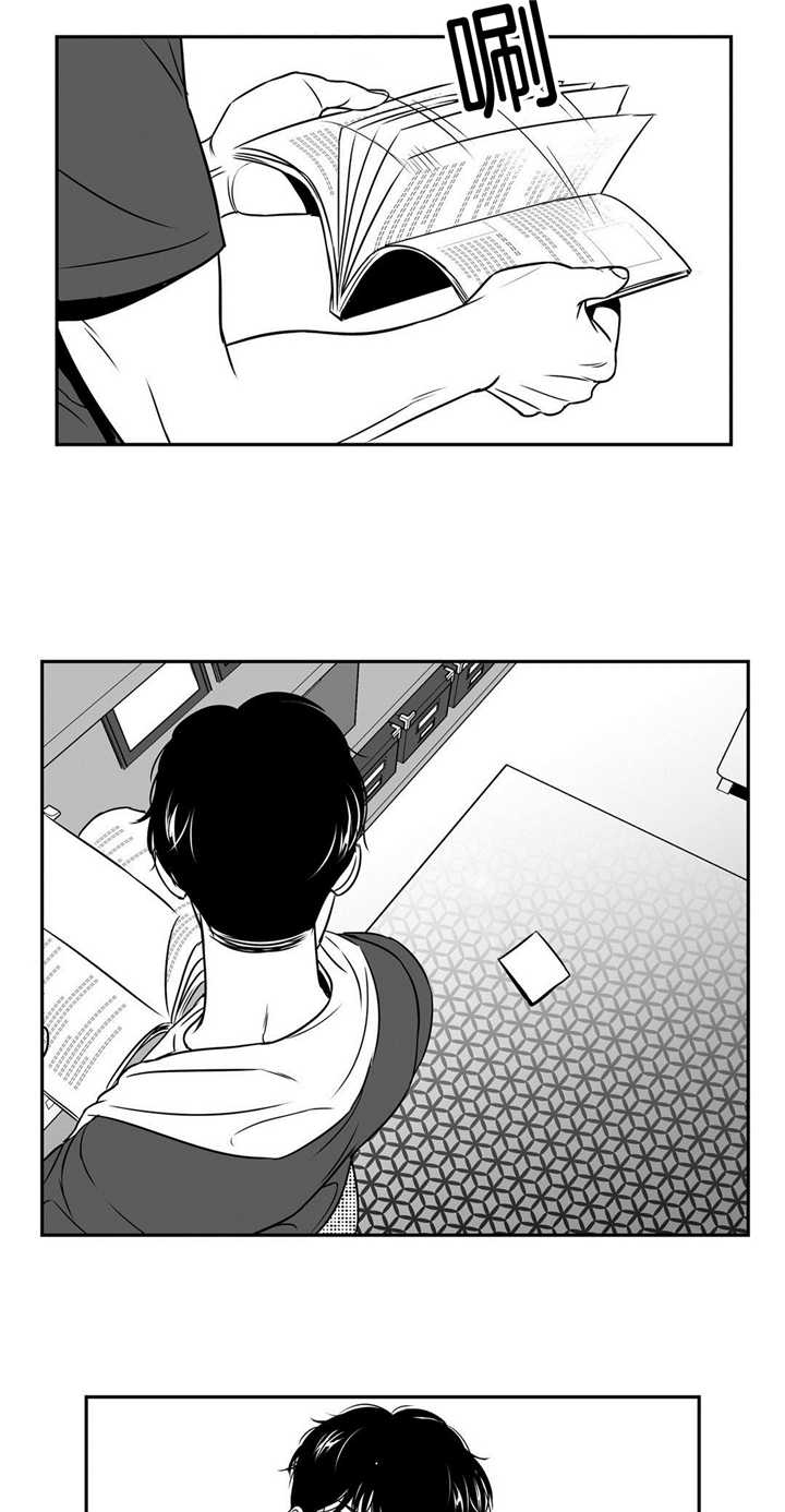 我的主播男友（全集&番外） 第52话 第6页