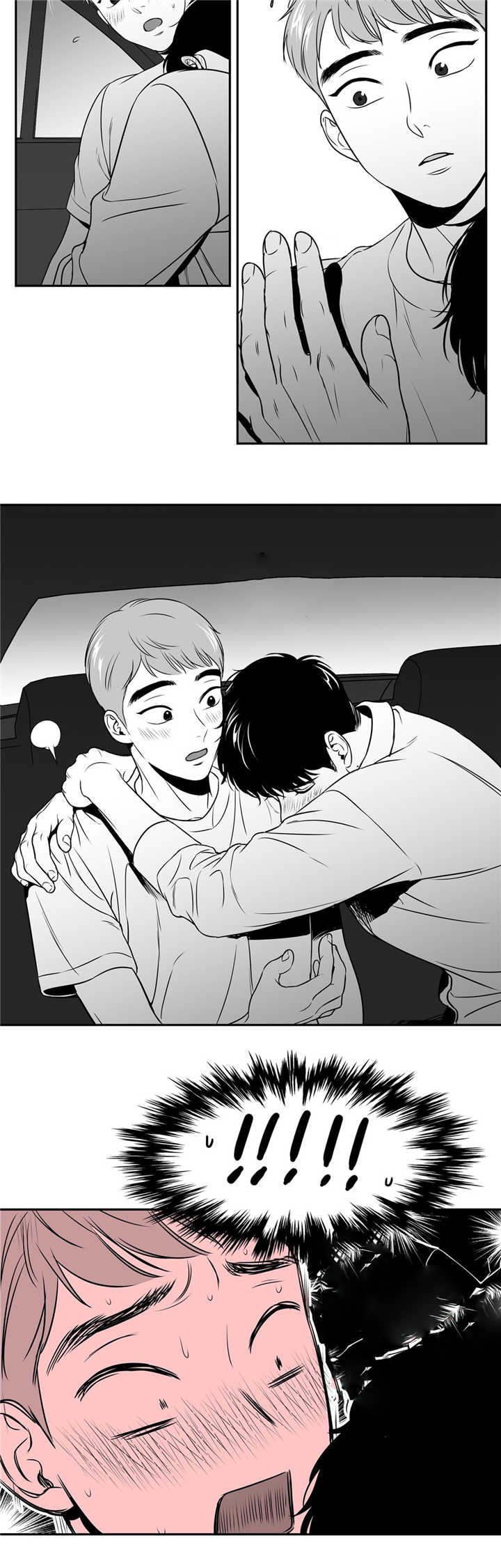 我的主播男友（全集&番外） 第56话 第4页