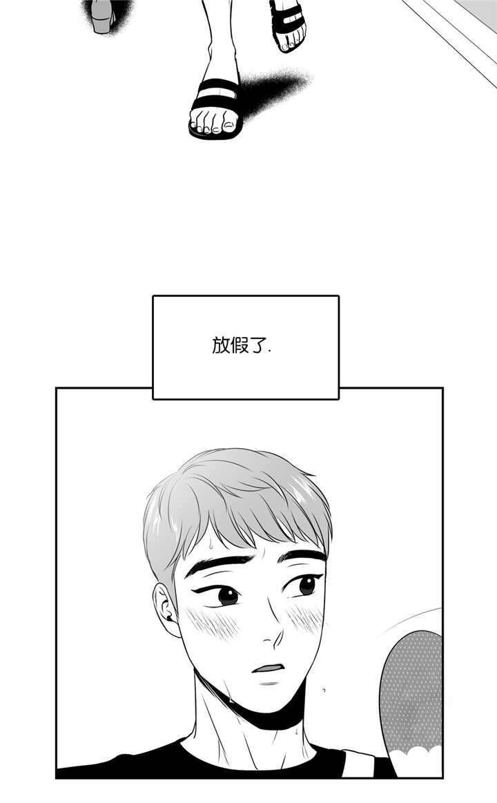 我的主播男友（全集&番外）第62话图