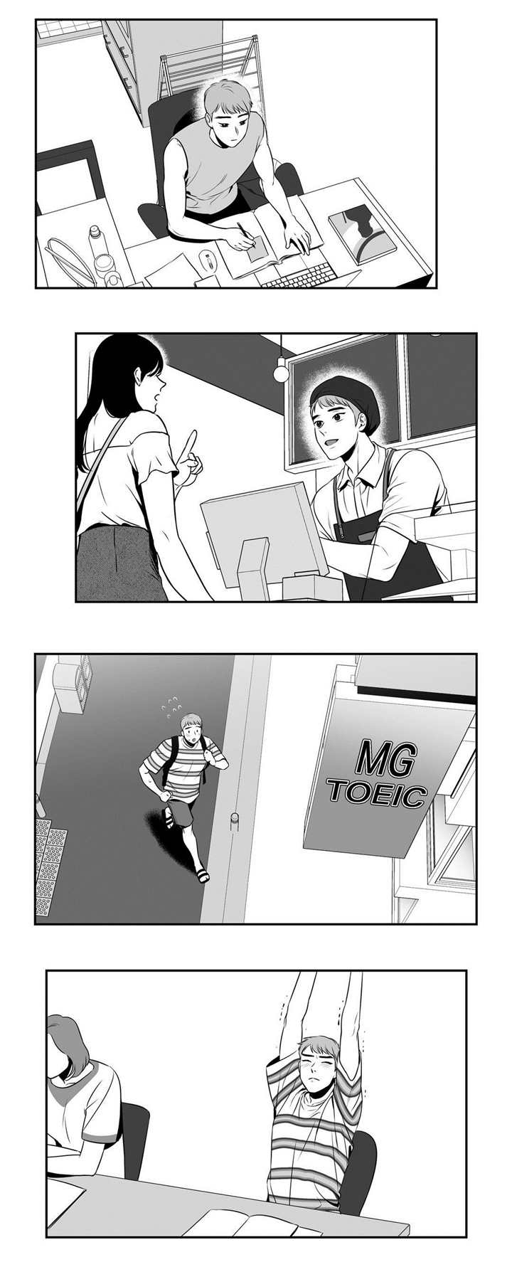 我的主播男友（全集&番外） 第74话 第5页