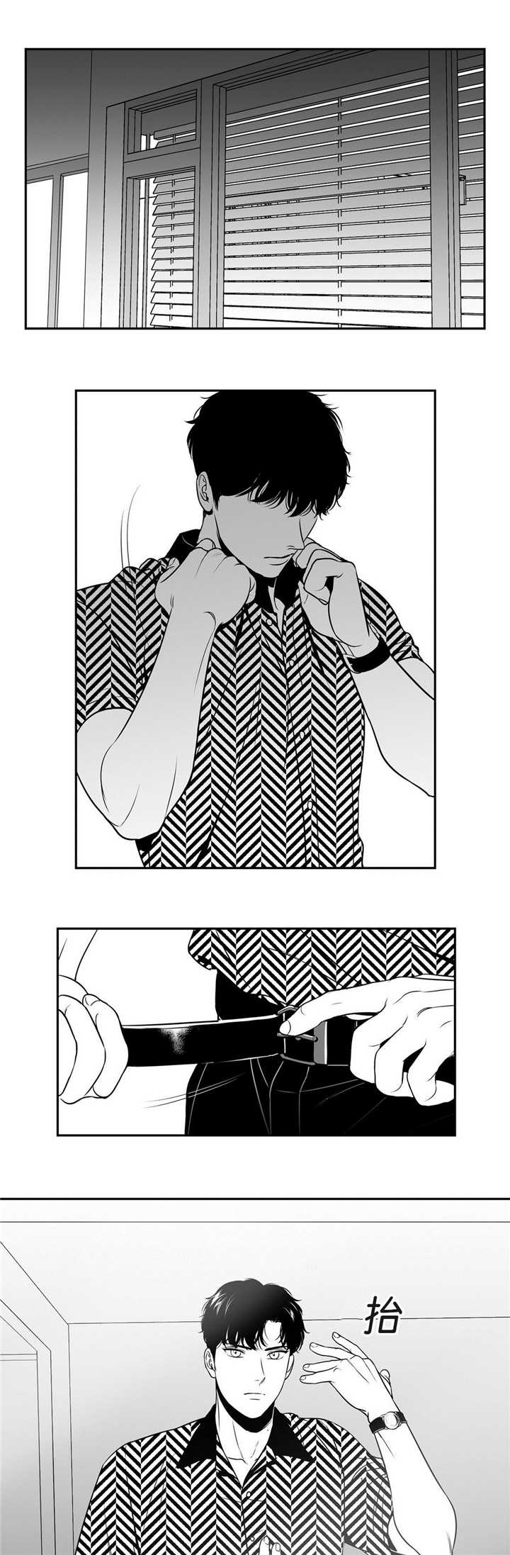 我的主播男友（全集&番外） 第80话 第2页