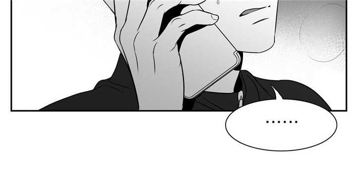 我的主播男友（全集&番外） 第82话 第2页