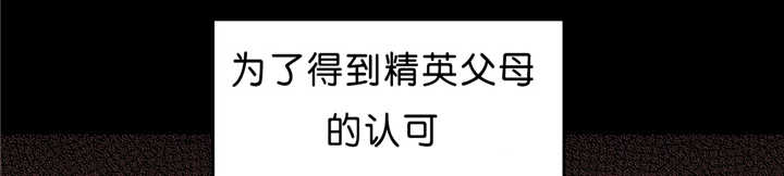 我的主播男友（全集&番外） 第85话 第0页