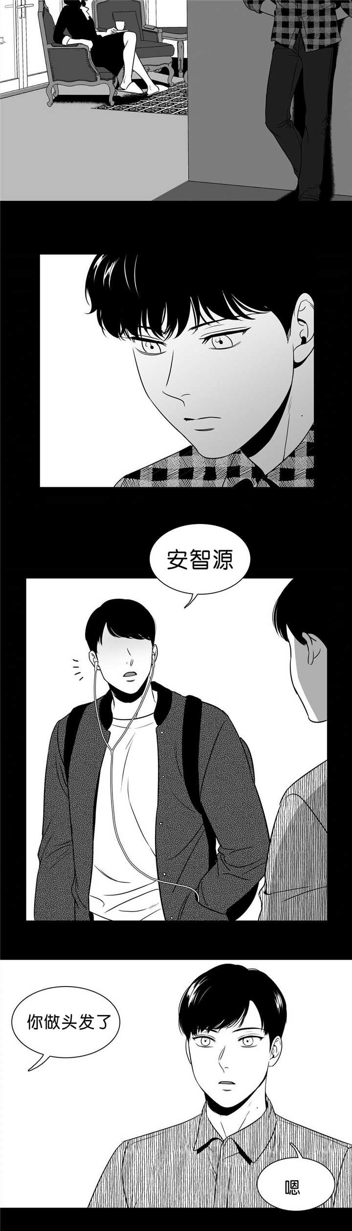 我的主播男友（全集&番外）第85话图