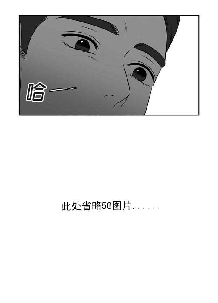 我的主播男友（全集&番外）第92话图