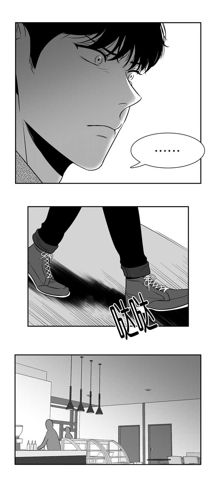 我的主播男友（全集&番外） 第94话 第2页