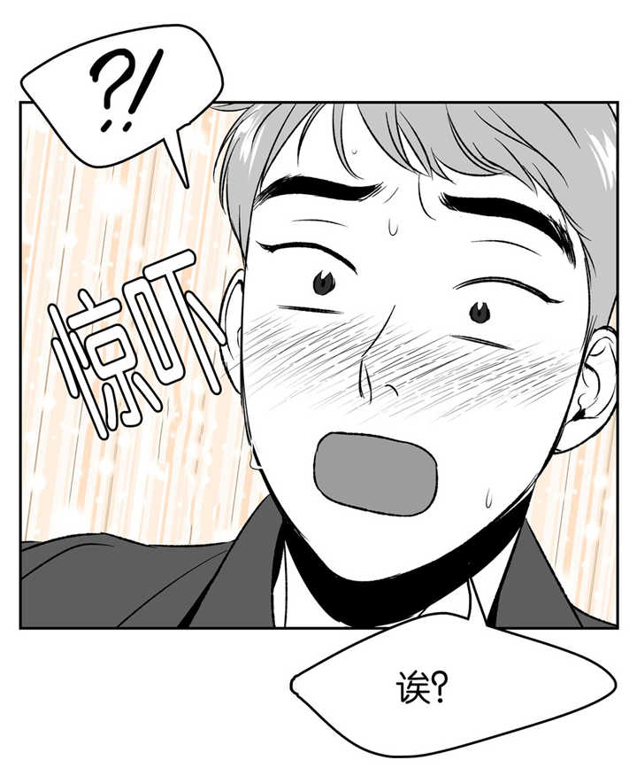 我的主播男友（全集&番外） 第94话 第9页