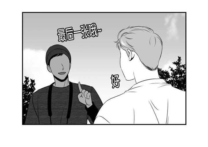 我的主播男友（全集&番外）第96话图