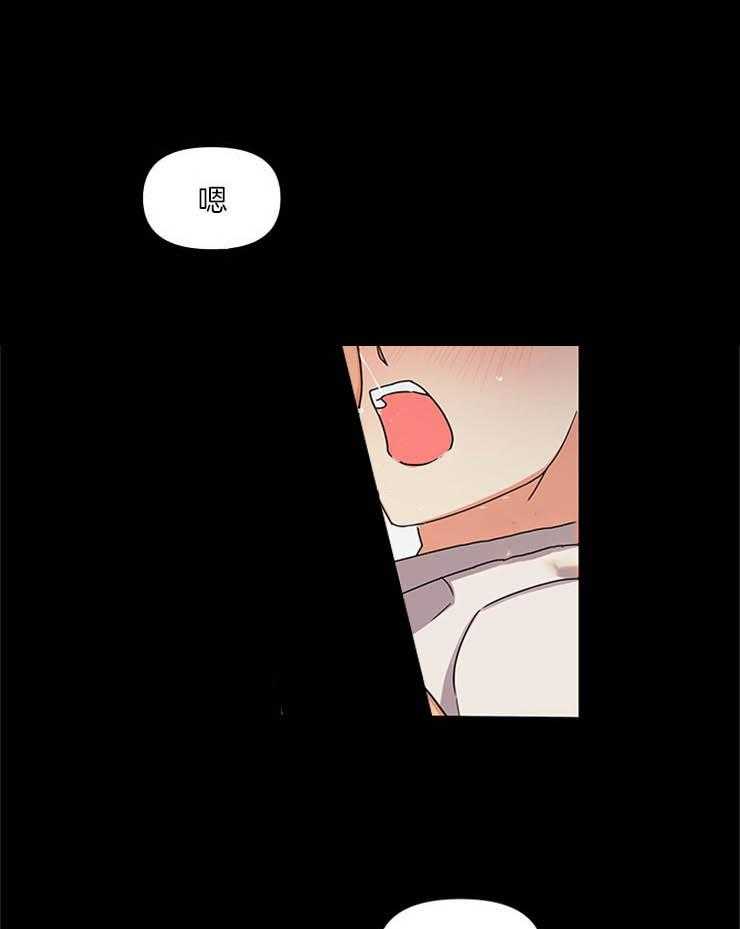 我该死的XXX第1话图