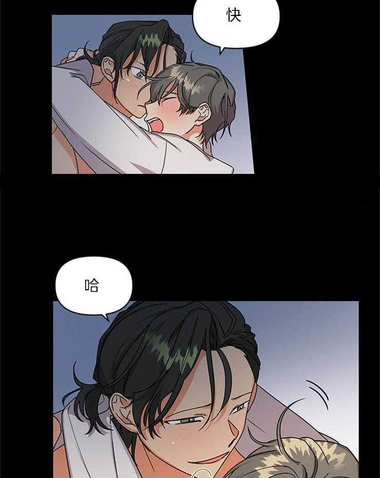 我该死的XXX第1话图