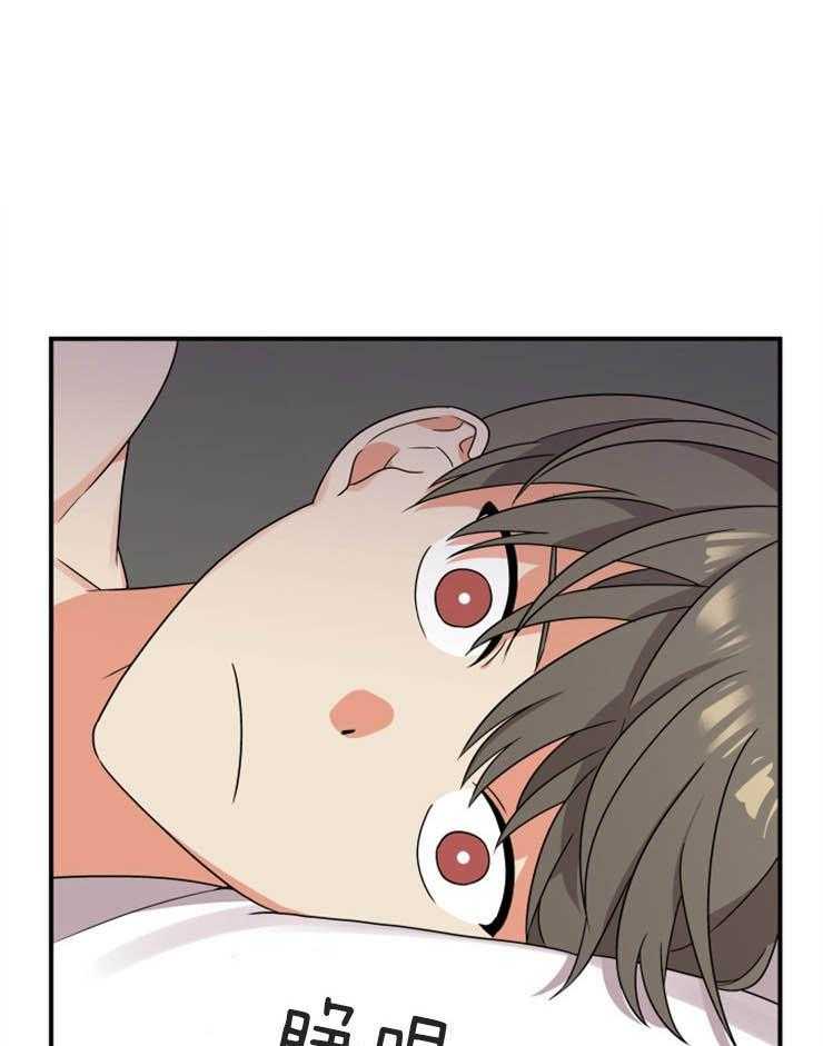 我该死的XXX第10话图