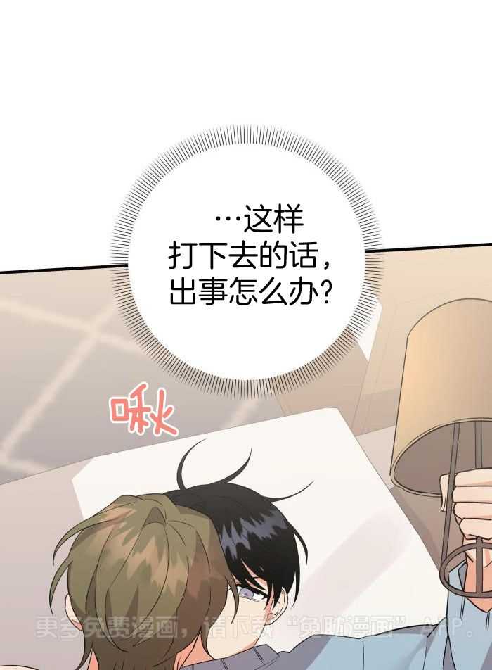 我该死的XXX第100话图