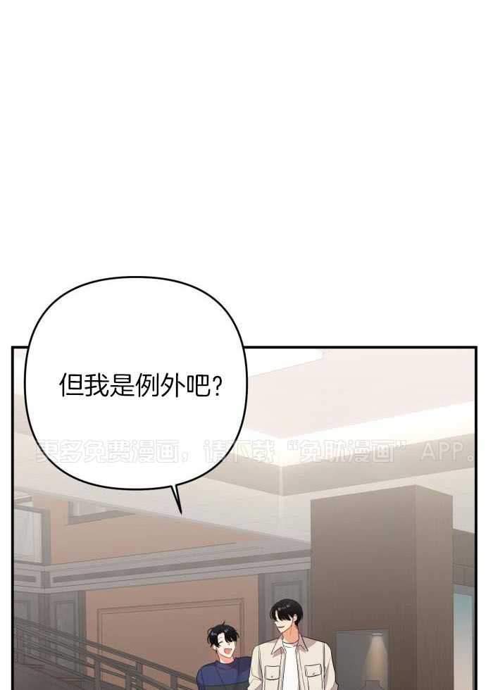 我该死的XXX第104话图