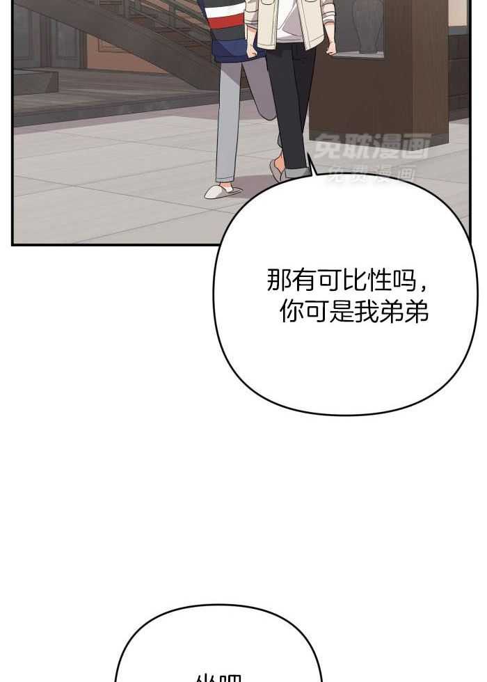 我该死的XXX第104话图