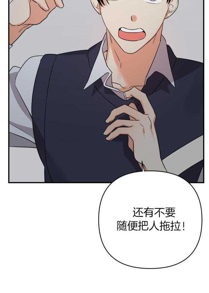 我该死的XXX第105话图