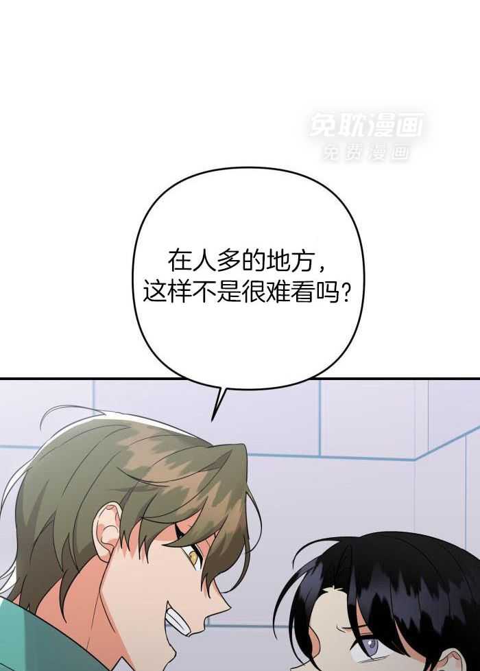 我该死的XXX第105话图