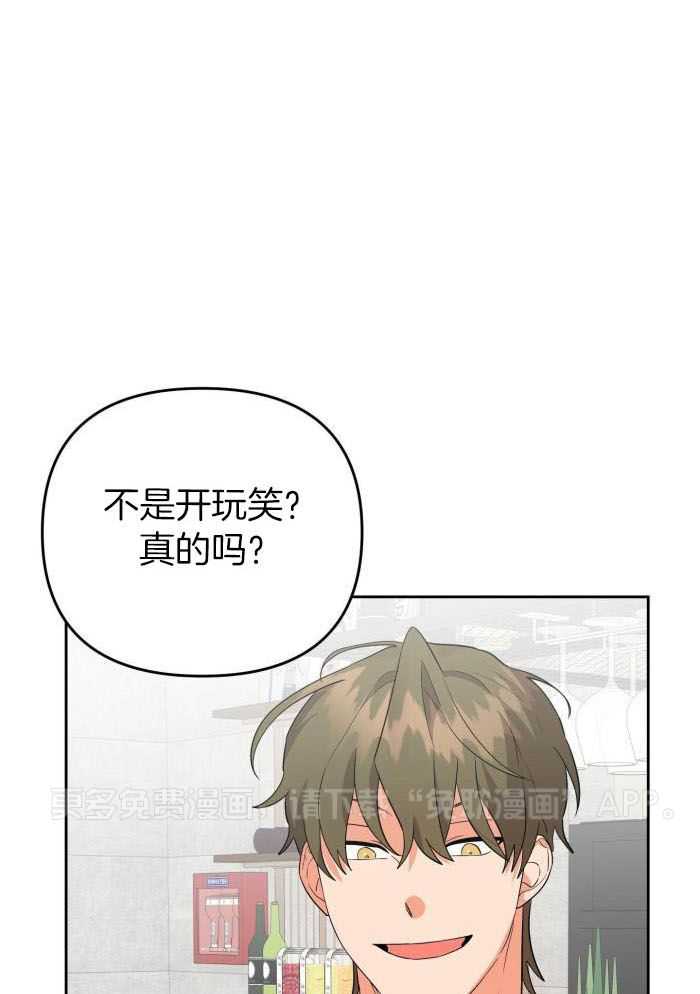 我该死的XXX第106话图