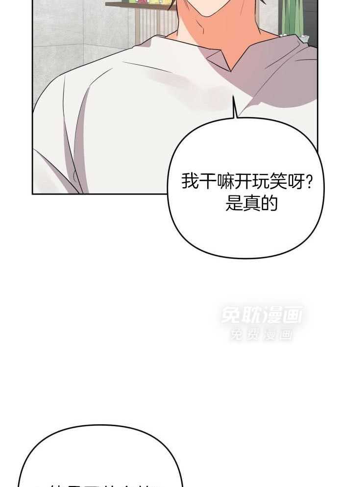 我该死的XXX第106话图