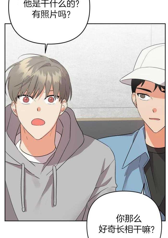 我该死的XXX第106话图