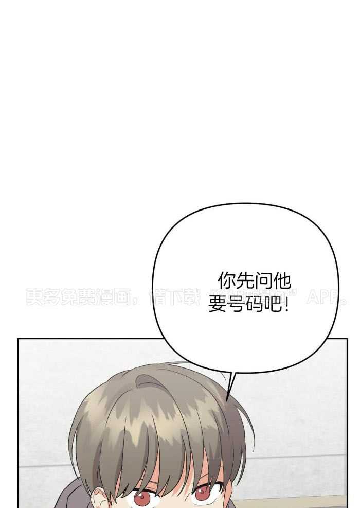 我该死的XXX第107话图