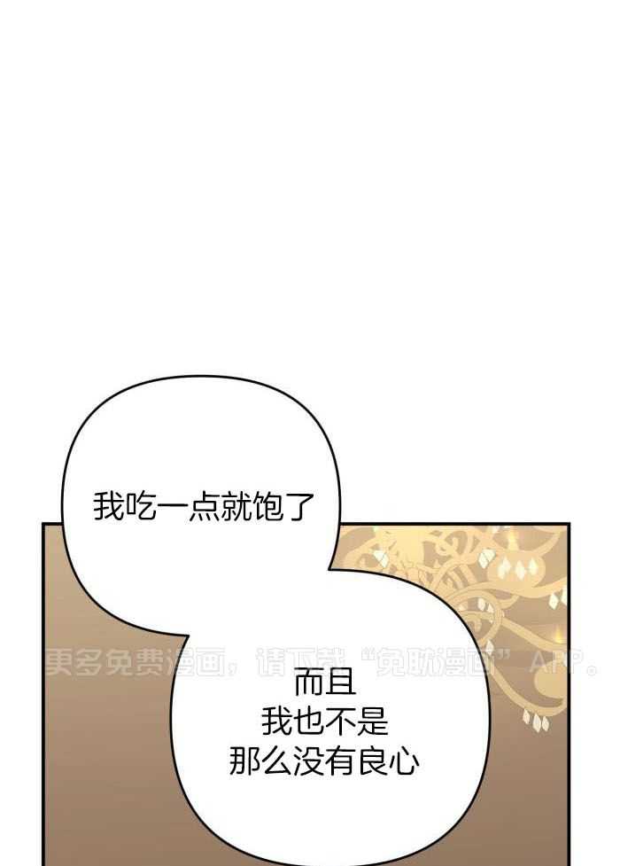 我该死的XXX第109话图