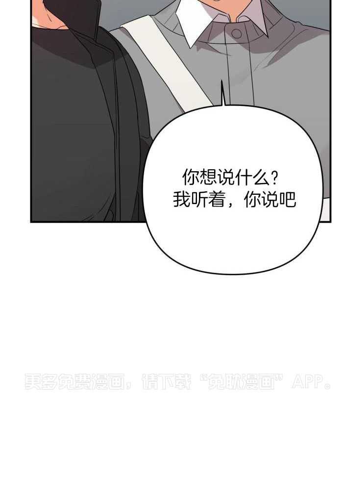 我该死的XXX第109话图
