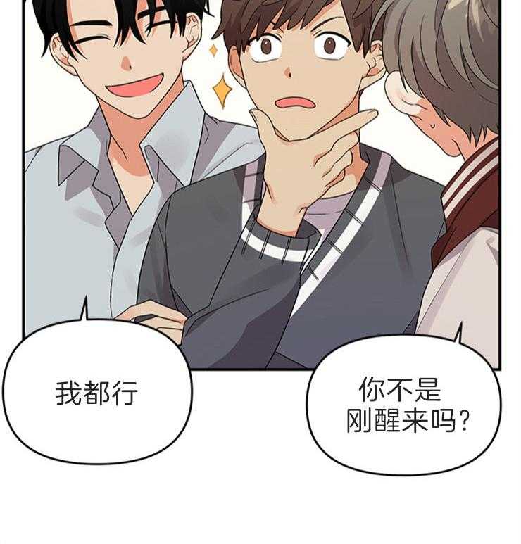 我该死的XXX第11话图