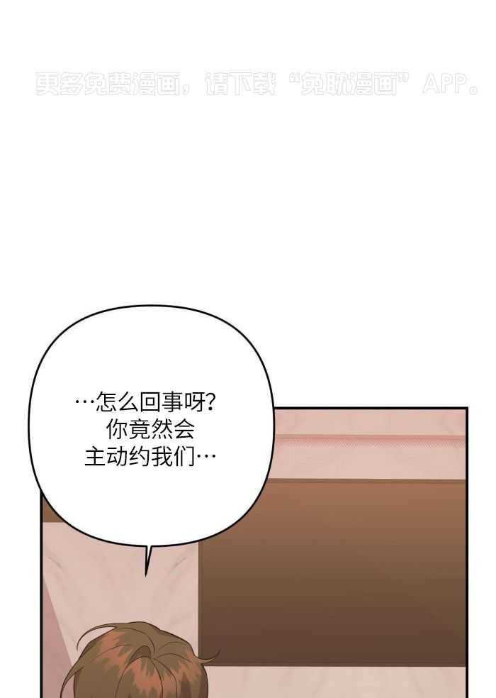 我该死的XXX第112话图