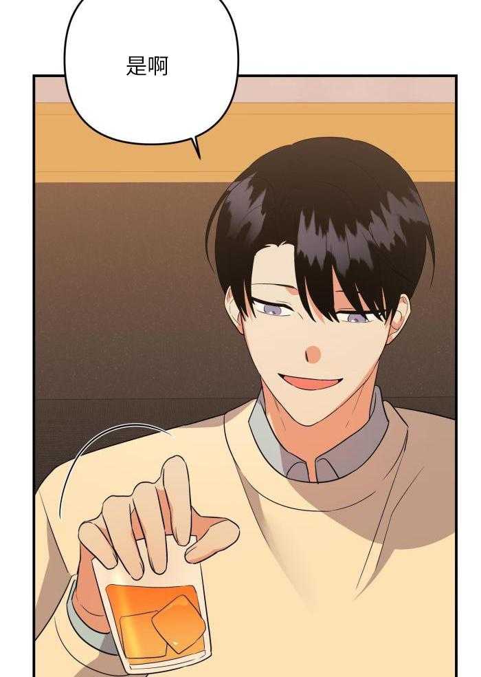 我该死的XXX第112话图