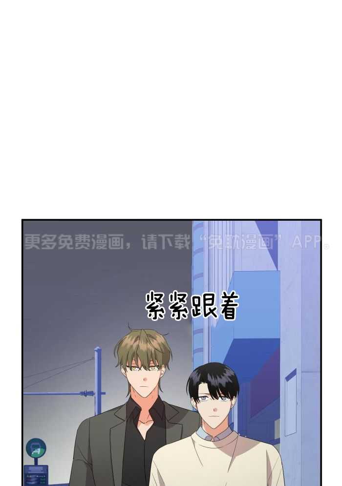 我该死的XXX第114话图