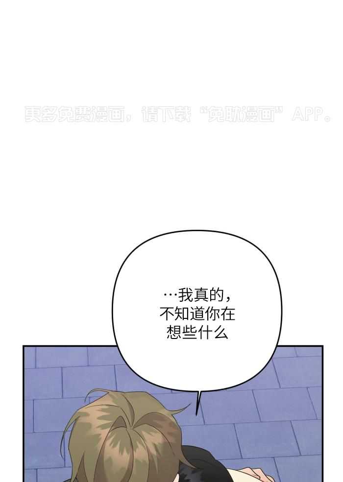 我该死的XXX第115话图