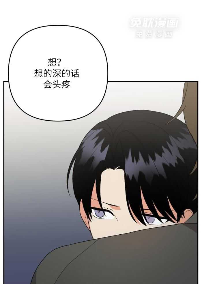 我该死的XXX第115话图