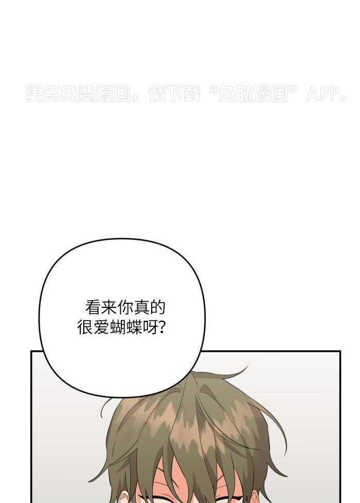 我该死的XXX第116话图