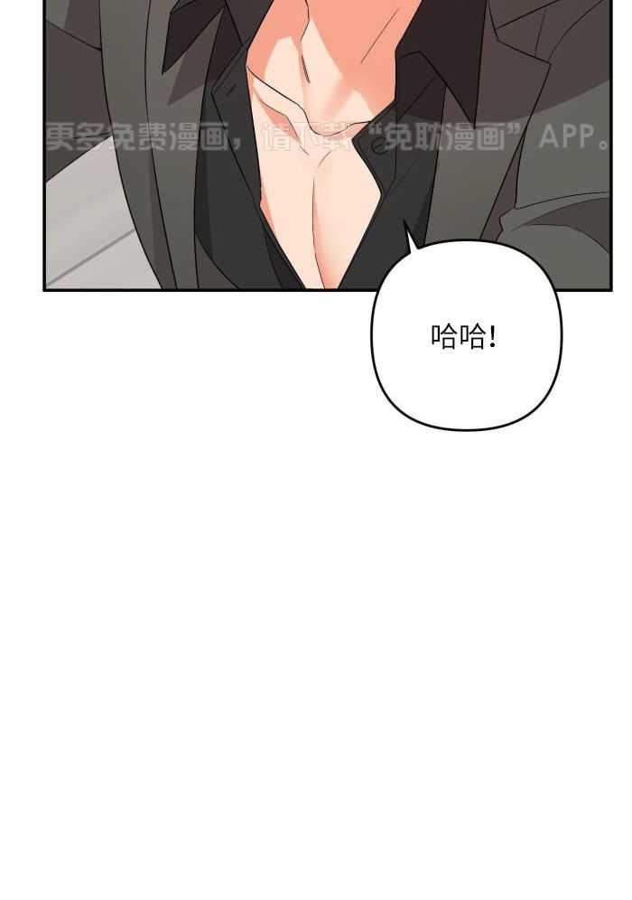 我该死的XXX第116话图